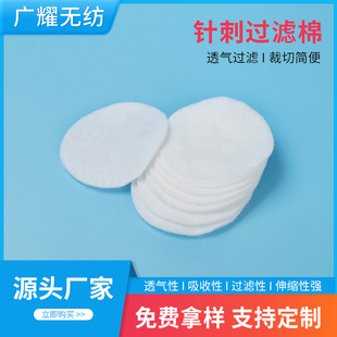 揭阳针刺棉